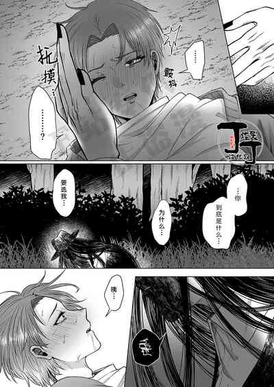 第33頁圖