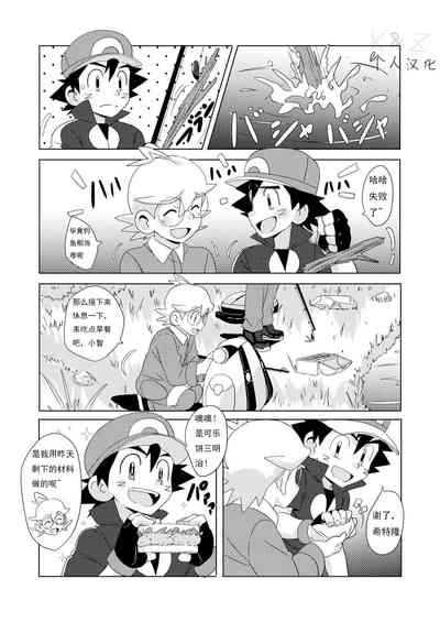 第5頁圖