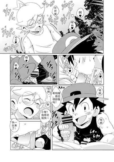第9頁圖