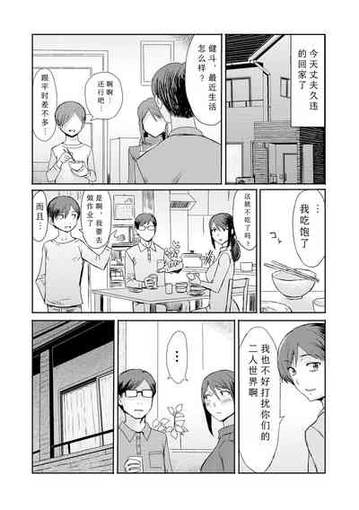 第165頁圖