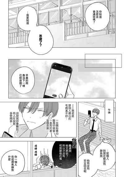 第17页图