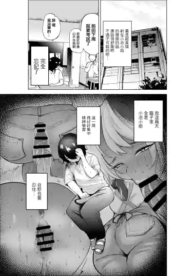 第17页图