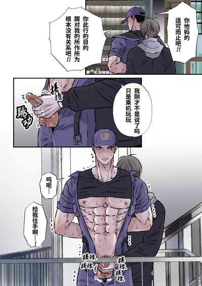 第21页图