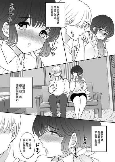 第21頁圖
