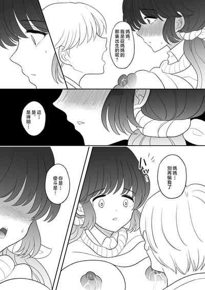 第29頁圖