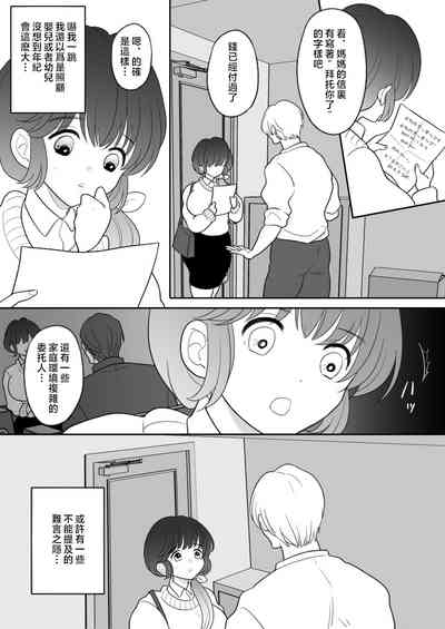 第9頁圖
