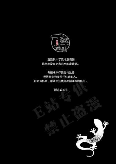 第45頁圖