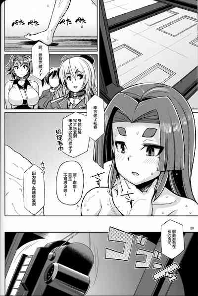 第25頁圖