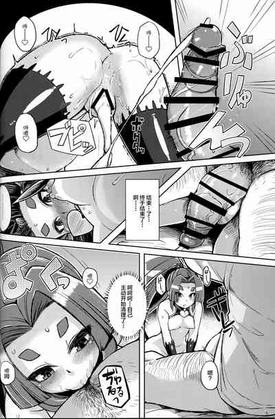 第5頁圖