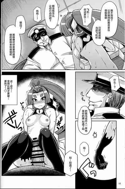第9頁圖