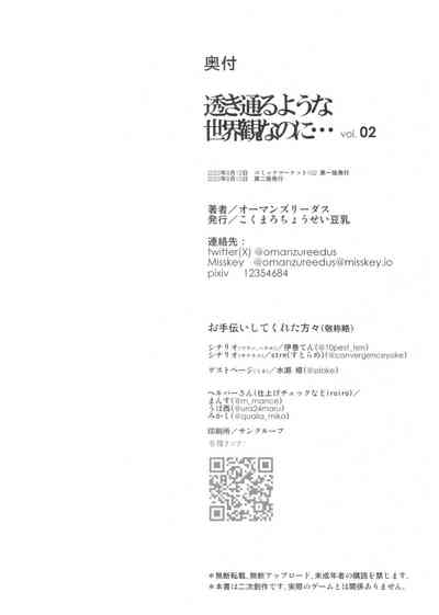 第21页图
