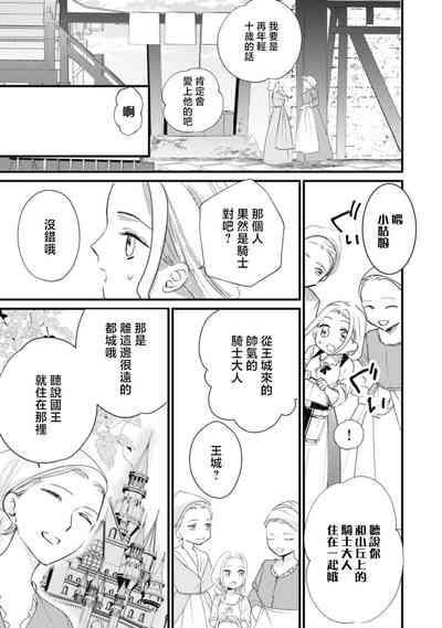 第29頁圖