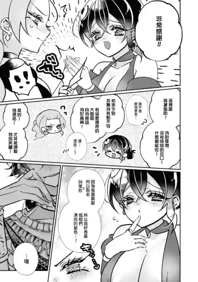 第9页图