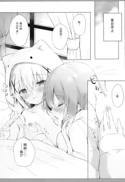 第5頁圖