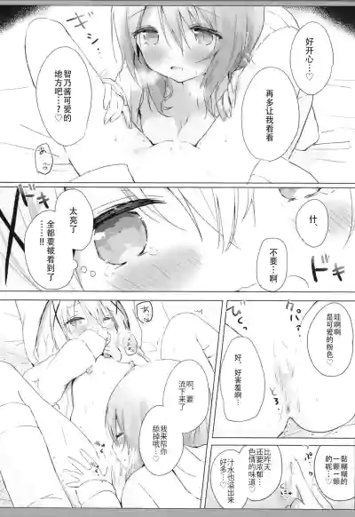 第9頁圖