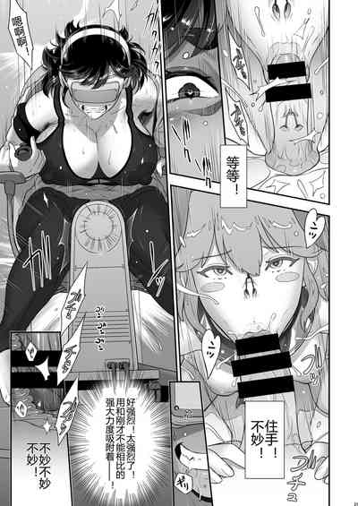 第21页图