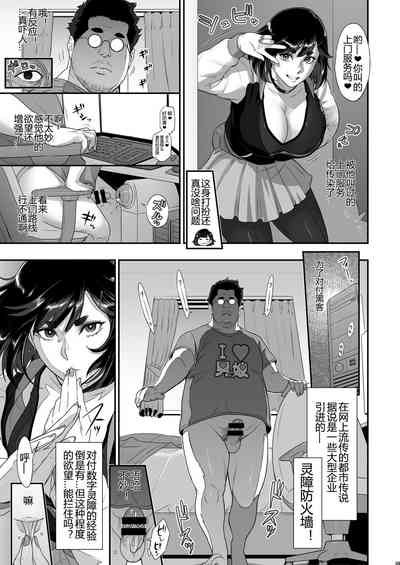 第9页图