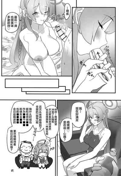 第21页图
