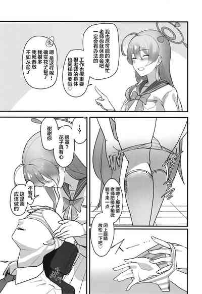 第5页图