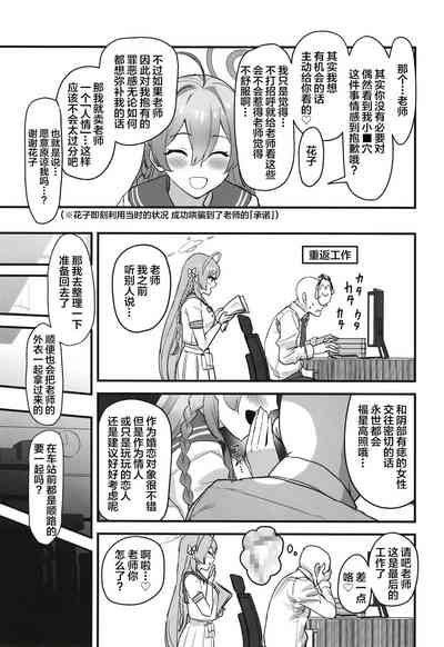 第9页图