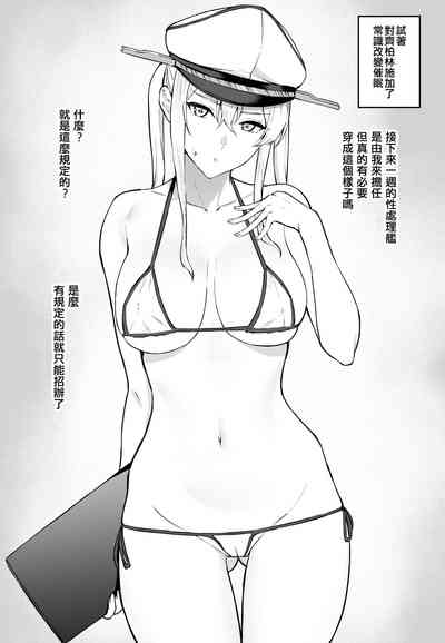 第1页图
