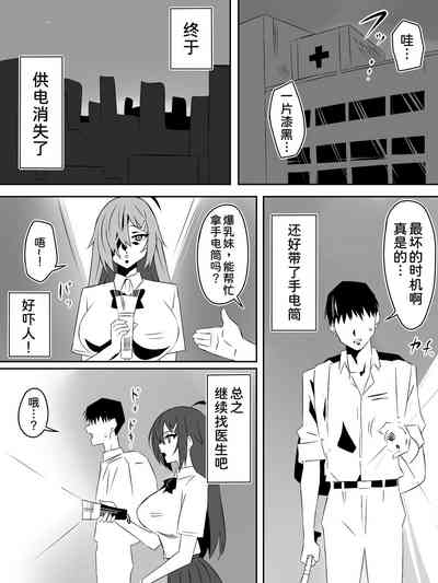 第29页图