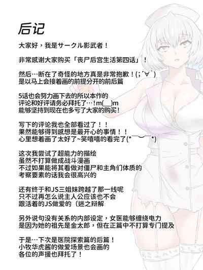 第45页图