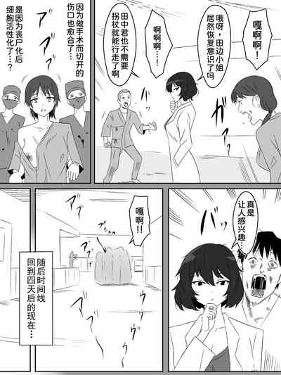 第5页图