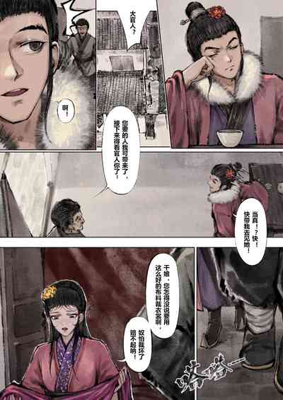 第77页图
