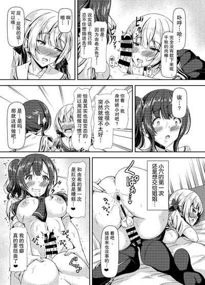 第13页图