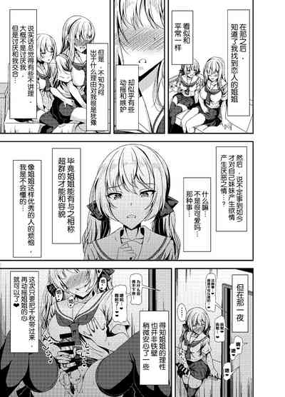 第17页图