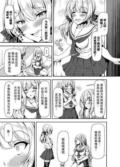 第5页图