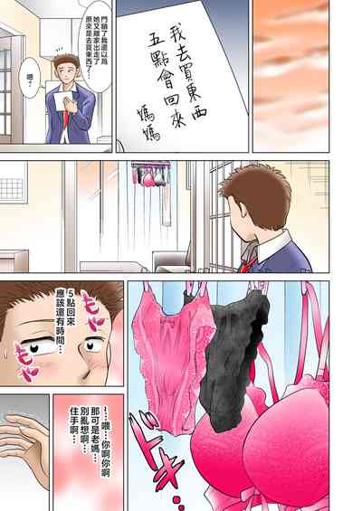 第5页图