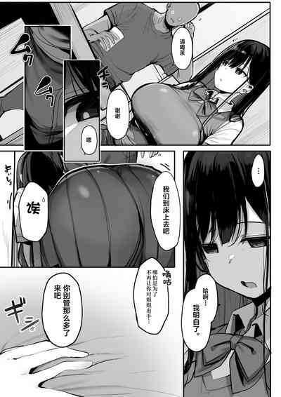 第5页图