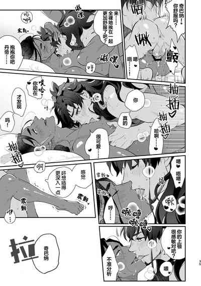 第17页图