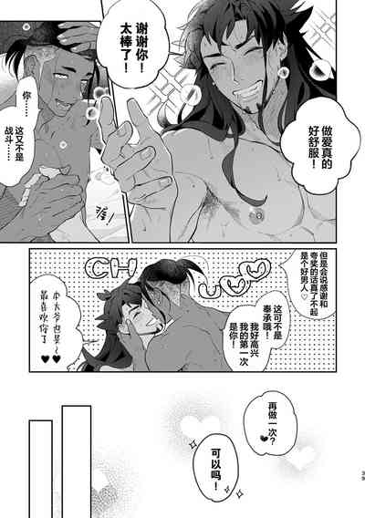 第21页图