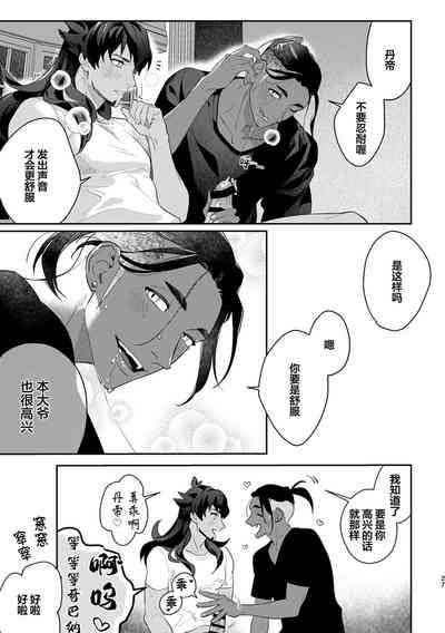 第9页图