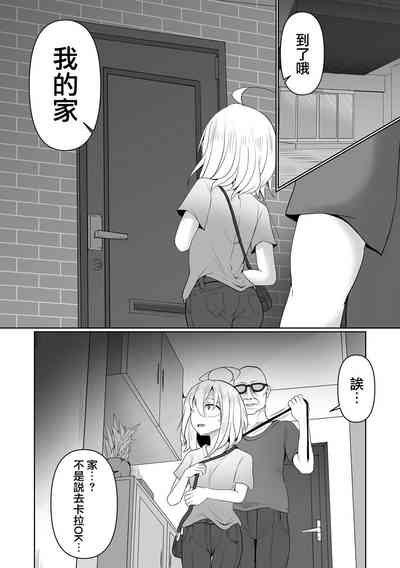 第5頁圖
