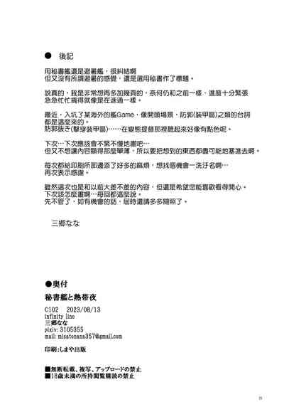 第21頁圖