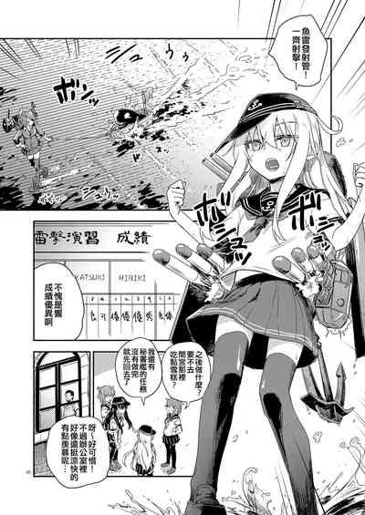 第5頁圖