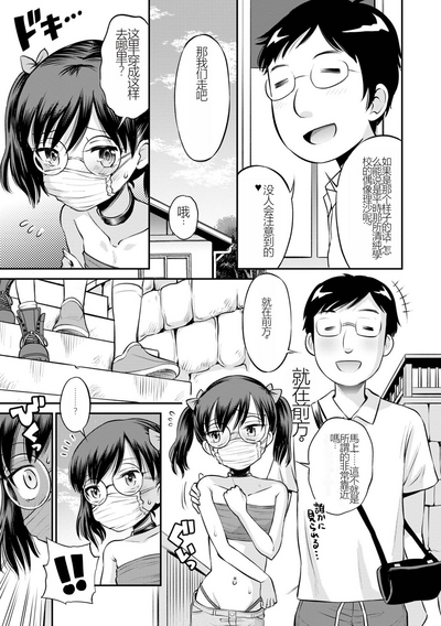 第5页图