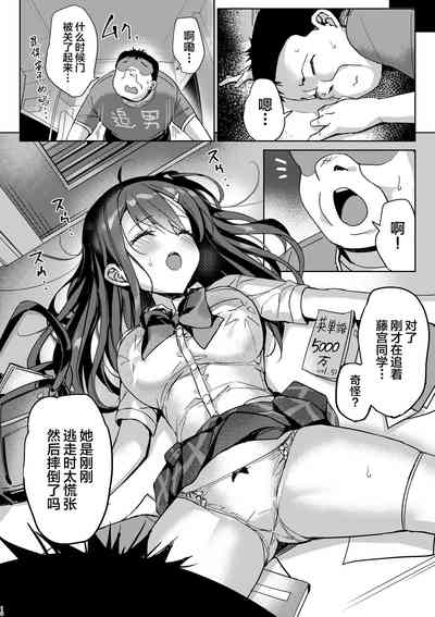 第9頁圖