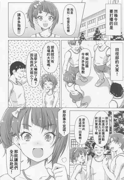 第5頁圖