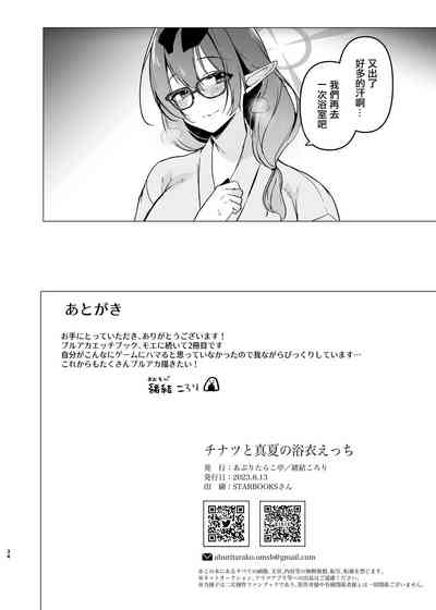 第33頁圖