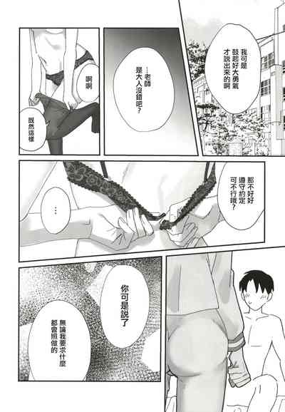 第9頁圖
