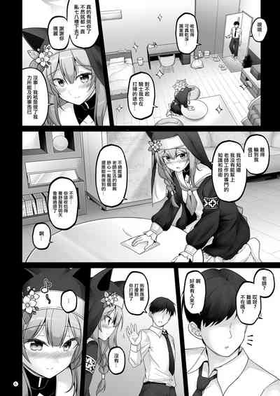 第5頁圖