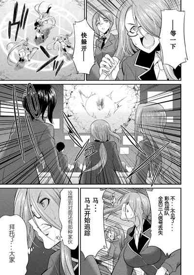 第13页图