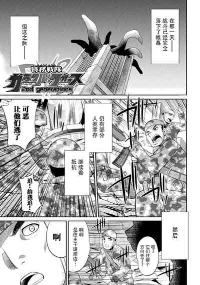 第157页图