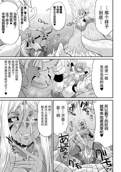 第85页图