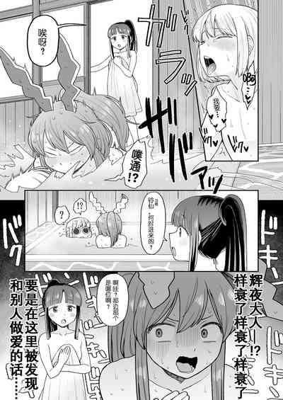 第13頁圖
